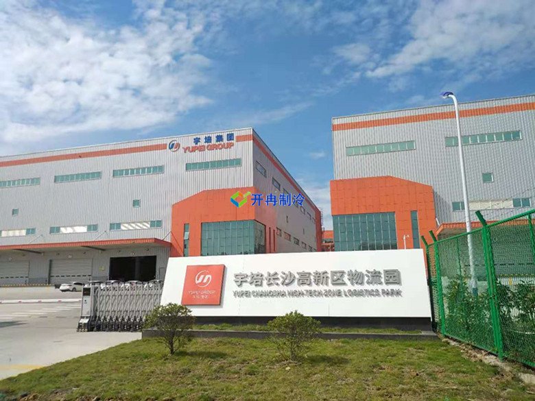 冷鏈物流冷藏庫(kù)，低溫冷庫(kù)